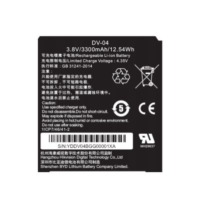 DS-MH1310-N1(B)